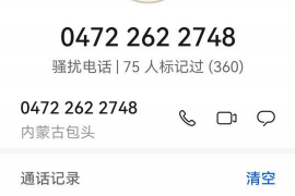 顺利拿回253万应收款